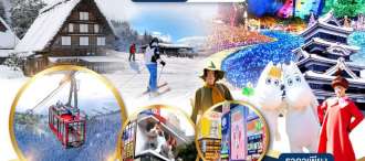 OSAKA TAKAYAMA TOKYO SKI SNOW 6D4N โดยสายการบิน Thai Airways (TG)