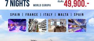 SC World Europa Mediterranean Barcelona-Barcelona 8วัน-7คืน - ตุลาคม 66-ธันวาคม_67 (Cruise Only)