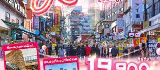 เกาหลี (KOREA) ตามโอปป้าไปซารางเฮ ไม่ถูกเทแต่ถูกใจ 5 วัน 3 คืน โดยสายการบินแอร์เอเชียเอ๊กซ์ (XJ) 0